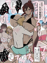 1boy 1girls beach being_watched bikini blush embarrassed_male fukunukko hugging hugging_another multiple_girls