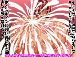 1girls big_breasts boobjob breasts breasts_out busty busty_female covered_in_cum cum cum_on_breasts curvy curvy_female earrings female female_focus heart huge_breasts jacket japanese_text kaimanwanio king_of_fighters large_breasts light-skinned_female light_skin long_hair red_hair semen shermie_(kof) titjob voluptuous voluptuous_female