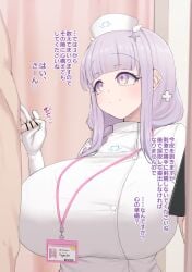 1boy 1girls alternate_costume bar_censor blush breasts censored character_name clothed_female_nude_male eyebrows_visible_through_hair gloved_handjob gloves handjob heart huge_breasts indoors japanese_text light-skinned_female light-skinned_male light_skin looking_at_penis name_tag noe_(ppppriver) notepad nurse_cap nurse_uniform official_alternate_costume penis pink_eyes pink_hair plymouth_(azur_lane) royal_navy_(azur_lane) small_penis stylus text uniform white_gloves