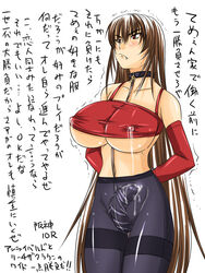 1futa angry bare_shoulders bondage breasts brown_hair bulge cleavage collar cum cum_through_clothes cum_through_pantyhose cute_fang erect_nipples erection futa_only futanari intersex lactation lactation_through_clothes large_breasts leash long_hair midriff nozarashi_satoru original pantyhose penis red_eyes sengoku_kyouhime slave solo translation_request underboob very_long_hair