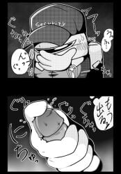 among_us black_and_white comic comic_page impostor_(among_us) masturbation non-human penile_masturbation penis stroking_penis toony