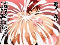 1girls big_breasts boobjob breast_grab breasts breasts_out busty busty_female covered_in_cum cum cum_on_breasts curvy curvy_female earrings female female_focus grabbing_own_breast heart huge_breasts jacket japanese_text kaimanwanio king_of_fighters large_breasts light-skinned_female light_skin long_hair paizuri pov red_hair semen shermie_(kof) titjob voluptuous voluptuous_female
