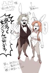 angry anger_vein annoyed looking_at_viewer rule_63 high-angle_view gintama kamui_(gintama) abuto 2girls female genderswap_(mtf) female_only orange_hair smile long_hair hair_down brown_hair cleavage bunny_ears playboy_bunny bunnysuit ahoge big_breasts breast_size_difference pantyhose s_suzu_ko mullet