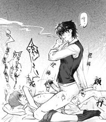 Gintama Rule 34 Image