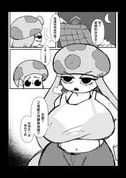comic female female_only mushroom mushroom_humanoid plants_vs._zombies plants_vs_zombies sun-shroom_(pvz)