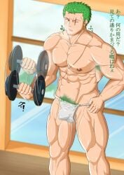 syakenokumasan one_piece fundoshi fundoshi_only underwear underwear_only halteres collarbone biceps triceps quadriceps trapezius abs six_pack muscular_thighs bodybuilder japanese_text roronoa_zoro zoro zoro_(one_piece) bara barazoku bara_tits bara_tiddies 1boy male male_only male_focus manly masculine_male gay yaoi solo solo_focus solo_male muscular muscular_male muscles defined_muscles pubic_hair armpit_hair hunk beefy tough_guy bigger_male larger_male broad_shoulders scars scar scar_on_face scar_across_eye scar_on_chest green_hair green_pubic_hair green_armpit_hair earrings post-timeskip mature_male japanese_male pirate big_dick_energy half-dressed half_naked half_nude bulge penis_bulge looking_away pecs pectorals frown frowning taller_male tall_male