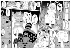 amputee candy carrot_(one_piece) charlotte_perospero dismemberment female furry limbless male manga_style nude one_piece orange2222 quadruple_amputee rape text text_bubble torture