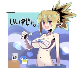 breasts censored_nipples completely_nude completely_nude_female convenient_censoring disgaea disgaea_2 dragodragodran hot_spring large_breasts nippon_ichi_software prinny rozalin translation_request