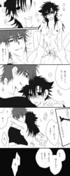 1boy 1girls blank_eyes cowgirl_position emiya_kiritsugu fate/stay_night fate/zero fate_(series) kirei_kotomine mind_break rule_63 saliva straight text translation_request verstandes