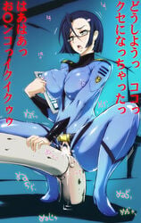 1girls 2010s black_hair blue_hair blush bodysuit breasts crotch_rub earrings female glasses hair_ornament hairclip huge_breasts human jewelry kaoru_niimi large_breasts light-skinned_female light_skin masturbation nipple_tweak no_bra no_panties open_mouth pubic_hair pussy_juice saliva short_hair skin_tight solo space_battleship_yamato space_battleship_yamato_2199 spread_legs squatting text translation_request trembling wet yunioshi