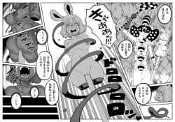 amputee candy carrot_(one_piece) charlotte_perospero dismemberment female furry limbless male manga_style nude one_piece orange2222 quadruple_amputee rape text text_bubble torture