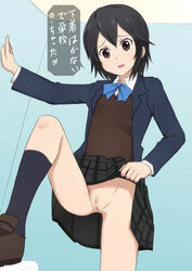 bathroom black_hair blazer blush bow brown_eyes embarrassed heart ichihisa inaba_himeko kokoro_connect leg_lift no_panties plaid plaid_skirt pointy_chin pubic_hair pussy school_uniform short_hair skirt skirt_lift solo spoken_heart sweater_vest translated uncensored