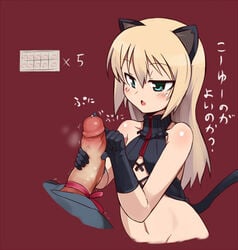 1boy 1girls :o animal_ears black_gloves blonde_hair blush cat_ears cat_tail clothing edging erection female glans glans_rub glans_stimulation glansjob gloves green_eyes handjob heinrike_prinzessin_zu_sayn-wittgenstein just_the_tip male navel null_(nyanpyoun) open_mouth orgasm_denial penis precum straight strike_witches tail tease_and_denial teasing text tied_penis translated urethral_rubbing