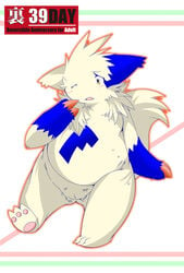 1girls alternate_color artist_request blue_fur chubby feet female flat_chest furry no_nipples overweight overweight_female paws pokémon_(species) pokemon pokemon_(species) pokemon_rse pussy shiny_pokemon solo tail text thick_thighs watermark white_fur wide_hips yami yellow_eyes zangoose