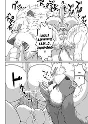 anal anal_sex balls canine censored comic cum cum_in_ass cum_inside cumshot dialogue feline furry gay german_shepherd lion male male/male male_only muscles no_humans orgasm penetration penis ron9 translated veins yaoi