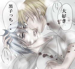 2boys abuse blonde_hair blood blue_eyes blue_hair bruise cum cum_in_mouth facial forced forced_yaoi gay kise_ryouta kissing kuroko_no_basuke kuroko_tetsuya male multiple_boys rape sweat translation_request yaoi