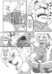 abs anal anal_sex anus biceps blindfold bondage bound canine comic dialogue feline furry gay german_shepherd lion male male/male male_only muscles no_humans pecs penetration precum ron9 rope sweat translated yaoi