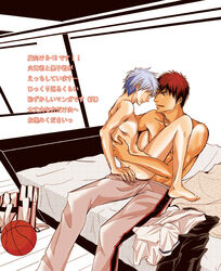 2boys basketball basketball_uniform blue_eyes blue_hair bottomless gay kagami_taiga kuroko_no_basuke kuroko_tetsuya male multiple_boys red_eyes red_hair tagme topless yaoi