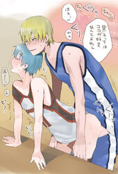 2boys anal basketball_uniform blonde_hair blonde_hair_on_blue_hair blonde_hair_top blue_hair blue_hair_bottom blush bottomless closed_eyes cum domination from_behind gay human kise_ryouta kuroko_no_basuke kuroko_tetsuya light_hair_on_dark_hair male male_only matching_hair_and_eyes multiple_boys pants_open pants_pull penis saliva sex sports_uniform sweat uniform yaoi yellow_eyes