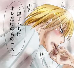 blonde_hair blood bruise kise_ryouta kuroko_no_basuke male male_only solo tagme yellow_eyes