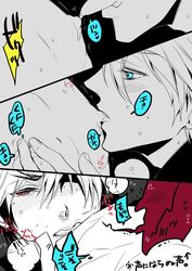 2boys blue_eyes breast_sucking comic gay kagami_taiga kuroko_no_basuke kuroko_tetsuya licking male multiple_boys nipple_lick nipple_licking nipple_suck nippleplay nipples partially_colored red_eyes tear yaoi