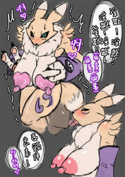 anthro big_breasts breasts canine digimon erect_nipples female fox fur furry kissing male nipples puffy_nipples renamon snakegood straight