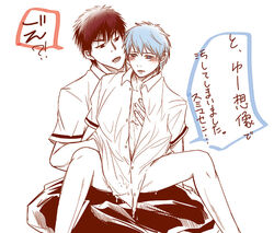 2boys blue_eyes blue_hair blush bottomless gay hands_under_clothes human kagami_taiga kuroko_no_basuke kuroko_tetsuya male male_only monochrome multiple_boys red_eyes red_hair text yaoi