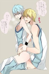 2boys anal basketball_uniform blonde_hair blonde_hair_on_blue_hair blonde_hair_top blue_eyes blue_hair blue_hair_bottom blush domination gay hand_under_clothes human kise_ryouta kuroko_no_basuke kuroko_tetsuya light_hair_on_dark_hair male male_only multiple_boys nipple_tweak nipples pants_pull saliva shirt_lift sports_uniform tagme text yaoi yellow_eyes