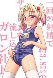 1futa aya_shachou blonde_hair blush bulge cameltail cum cum_in_clothes cum_on_clothes cum_through_clothes cumshot dickgirl ejaculation erect_nipples erection erection_in_panties erection_under_clothes flat_chest futa_only futa_sans_balls futanari gradient_hair hands-free handsfree_ejaculation highres intersex looking_at_viewer multicolored_hair nipple_bulge original panties panty_bulge penis penis_bulge penis_in_panties penis_under_clothes purple_eyes pussy school_swimsuit short_hair smile solo swimsuit tenting thighhighs tied_hair twintails white_legwear