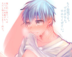 blue_eyes blue_hair blush kuroko_no_basuke kuroko_tetsuya male male_only saliva shirt_lift solo sweat tagme tear