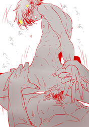 fate/stay_night fate_(series) gay gilgamesh male yaoi