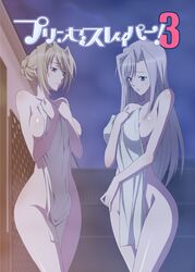 2girls blonde_hair blue_eyes blush breasts charlotte_hazellink charlotte_hazelrink cover_page covering hair large_breasts long_hair looking_down multiple_girls nude pink_hair princess_lover rokoroto short_hair silvia_van_hossen steam towel