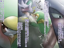 color comic female feral interspecies japanese_text maggotscookie male nidoking night nude outdoors pokemon pokemon_(species) size_difference snivy straight tagme text translation_request