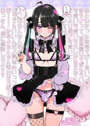 1boy ahoge androgynous aqua_hair black_bowtie black_dress black_hair blush bow_bra bow_panties bowtie bra bulge bulge_through_clothing cowboy_shot crossdressing detached_sleeves dress_lift dress_lifted_by_self ears embarrassed exposed_clothing eyebrows_visible_through_hair femboy feminine_male fingernails fishnet_legwear fishnet_thighhighs frilled_dress frilled_panties frilled_pillow frilled_sleeves girly heart_symbol japanese_text jirai_kei lace-trimmed_bra lace-trimmed_panties lips lolita_fashion long_hair male male_focus male_only mismatched_legwear multicolored_dress multicolored_hair nagano_rira nail_polish one_eye_closed original panties penis pillow pink_hair portrait purple_bra purple_dress purple_eyes purple_panties short_sleeves sidelocks simple_background small_penis solo solo_male speech_bubble standing streaked_hair string_bra swept_bangs teeth testicles thigh_strap thighhighs thighs trap twintails twitter_username two-tone_dress username very_high_resolution white_background wink