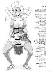 1futa ahoge blush censored cleavage erection female futanari intersex kurenai_yuuji pointy_ears sandals solo_futa tagme testicles thighhighs very_long_hair