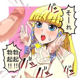 blonde_hair blue_eyes censored chichi_band lowres nintendo penis pointy_ears princess_zelda skyward_sword text the_legend_of_zelda translated zelda_(skyward_sword)