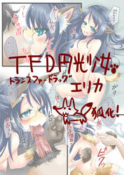 animal_ear bakugatou black_hair blue_eyes blue_hair blush breasts canine censored comic dialog fellatio female fox fur hair human ineffective_censorship japanese_text kissing male nipples oral oral_sex orange_fur panties pawpads paws penis plantigrade sex socks sweat text tongue tongue_out transformation translation_request underwear