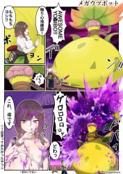 accidental_exposure big_breasts convenient_censoring dissolving_clothes glassy0302 huge_breasts japanese_text kuraishi_ringo_(glassy0302) manga mega_utsubot mega_victreebel pokemon pokemon_legends:_z-a tagme topless translation_request utsubot