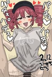 +_+ 1boy 1girls 2d 2d_(artwork) amazon_position big_breasts big_thighs blush blush_lines blush_stickers blushing blushing_female bouncing_on_penis breasts censor_bar censored censored_penis clavicle clothed clothed_female clothed_female_nude_male clothing curvaceous curvy curvy_female curvy_figure dominant_female female femdom grabbing_legs hat heart hearts hearts_around_head huge_breasts japanese_text kasane_teto kasane_teto_(sv) large_breasts large_thighs leg_grab looking_at_viewer male male_pov motion_lines mv_character open_mouth override_(synthesizer_v) penetration penis penis_in_pussy pov red_eyes red_hair sex shirt simple_background slim_waist stain stained_clothes stained_clothing straight sweat sweatdrop sweating synthesizer_v text thick_thighs thighs twin_drills utau wide_hips yellow_background zera20200532