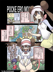 1boy 2girls bianca_(pokemon) blonde_hair blue_eyes blue_hair brown_hair embarrassed green_eyes ha! hugh_(pokemon) human nintendo panties_down pokemon pokemon_bw pokemon_bw2 rosa_(pokemon) source_request text translated