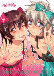 2boys bare_shoulders bow brown_hair choker cover crossdressing cum down_blouse dress facial femboy fingernail_polish flat_chest grey_hair hairbow hand_holding holding_hands jewelry makuro male male_only multiple_boys nail_polish necklace nipples off_shoulder open_mouth original smile text translation_request trap v wink