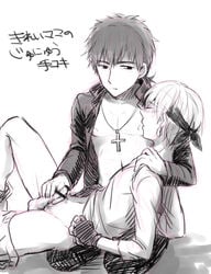 fate/stay_night fate/zero fate_(series) gay gilgamesh kirei_kotomine male yaoi