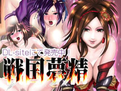 kaihime nouhime oichi sengoku_musou tagme