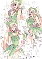 riesz from seiken densetsu 3
