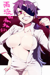 1girls breasts dress eye_patch female grin hair hand_on_hip hat hips large_breasts long_hair mirai_nikki nipple_slip nipples no_bra nurse nurse_cap nurse_uniform open_clothes pink_eyes ponytail purple_eyes purple_hair seia seia_(otos03) smile solo text tied_hair topless translated uryuu_minene very_long_hair