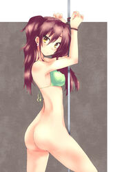 kujikawa rise from persona