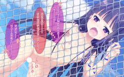 blue_hair censored female fence inu_x_boku_ss long_hair natsukon nude open_mouth orgasm purple_eyes pussy_juice rape solo text translation_request very_long_hair yuri