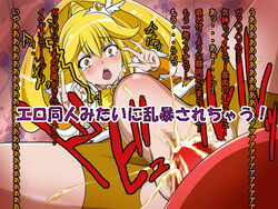 akaoni bike_shorts blonde_hair blush censored clothed_sex cum cum_in_pussy cum_inside cumming cure_peace huge_cock human interspecies japanese_text magical_girl open_mouth penetration penis pretty_cure pussy red_oni sex shorts smile_precure straight tear tenzen_miyabi text torn_clothes translation_request yayoi_kise