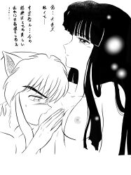 female hatsuneemon inuyasha inuyasha_(character) kikyo_(inuyasha) male