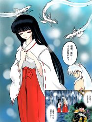 asian asian_female bangs black_hair comic female getting_dressed hatsuneemon inuyasha inuyasha_(character) kikyo_(inuyasha) kohaku male red_lipstick spying very_long_hair voluptuous voluptuous_female